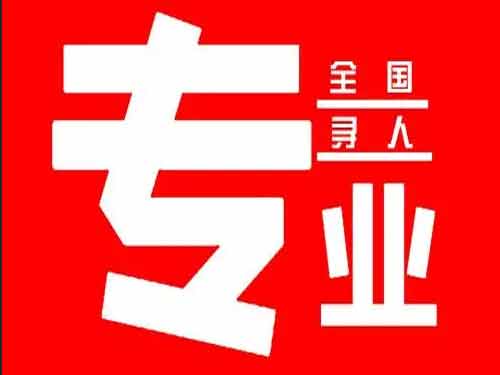 站前侦探调查如何找到可靠的调查公司